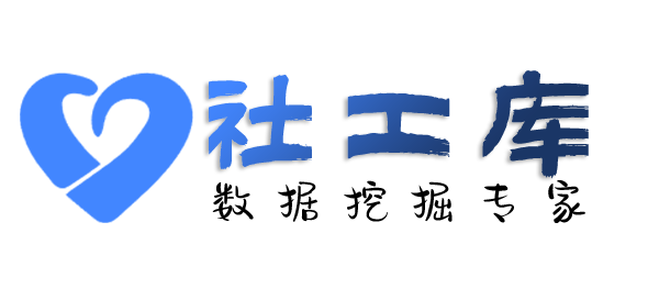 liemo社工库查询边控情况
